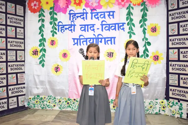 School Celebrations - photo 15