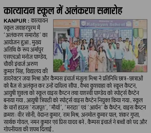 Media Coverage - photo 1