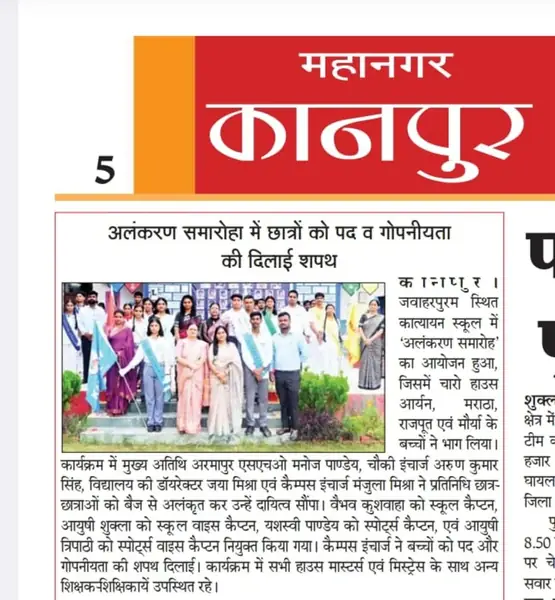 Media Coverage - photo 2