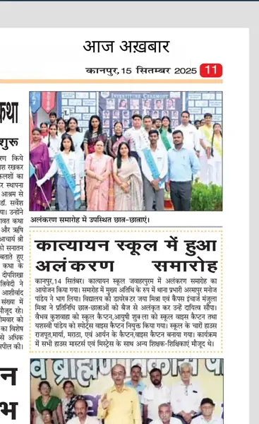 Media Coverage - photo 3
