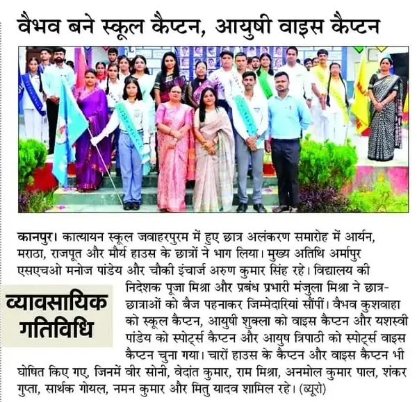 Media Coverage - photo 4