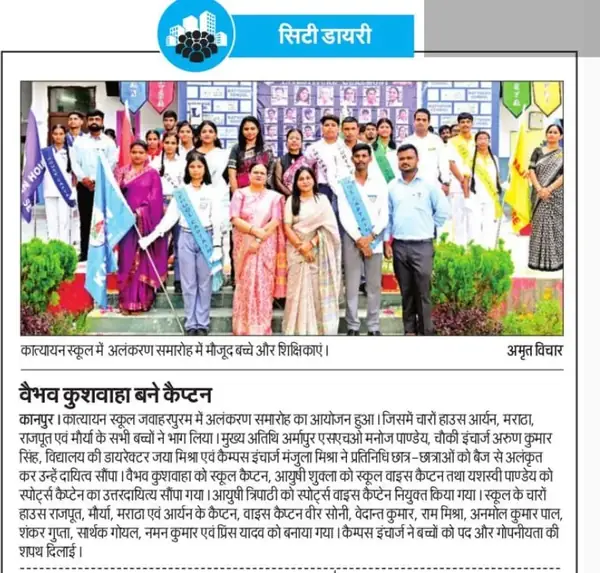 Media Coverage - photo 5