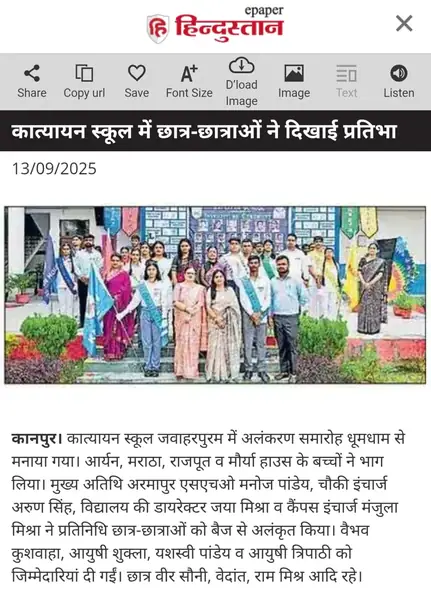 Media Coverage - photo 6