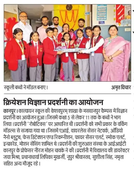 Media Coverage - photo 7