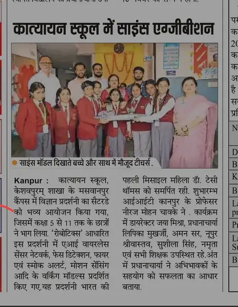 Media Coverage - photo 8