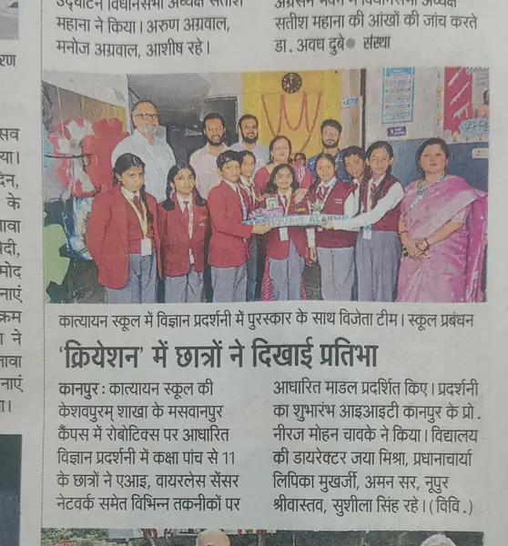 Media Coverage - photo 9