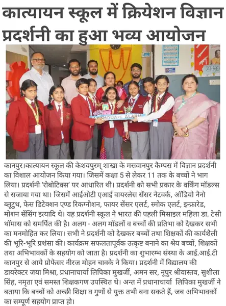 Media Coverage - photo 10