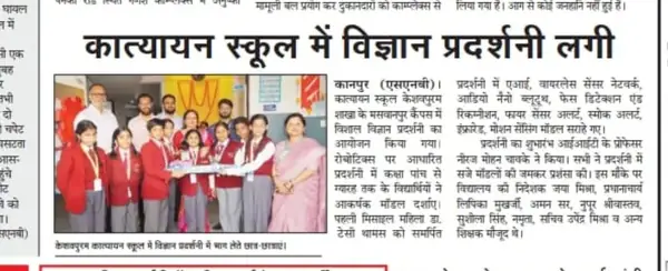 Media Coverage - photo 11