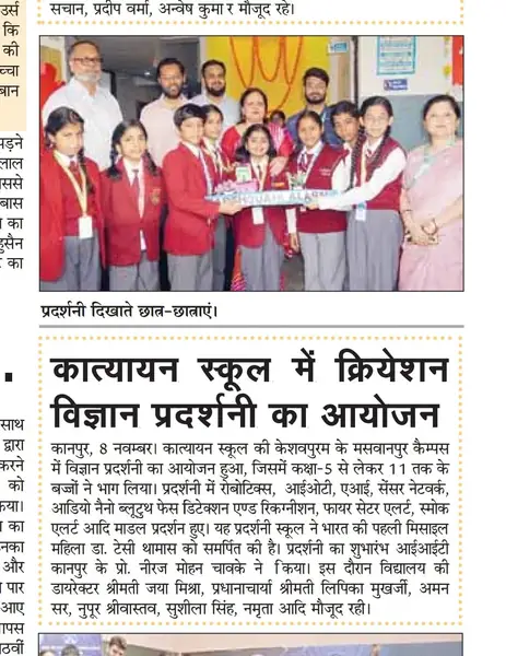 Media Coverage - photo 12