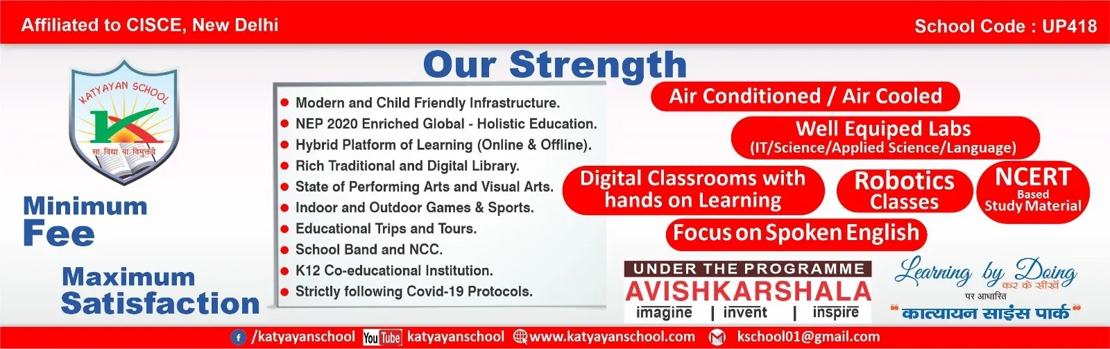 Katyayan School Kanpur - 7